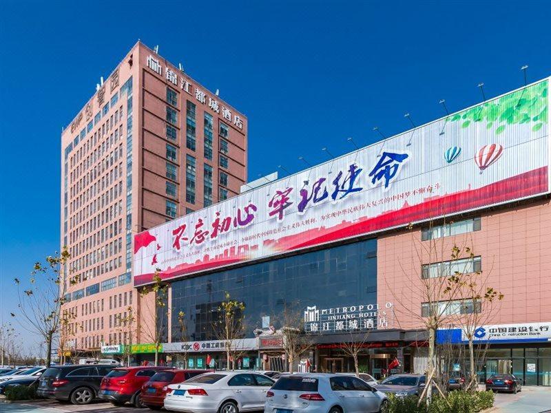 Metropolo Jinjiang Hotel Xingtai Εξωτερικό φωτογραφία