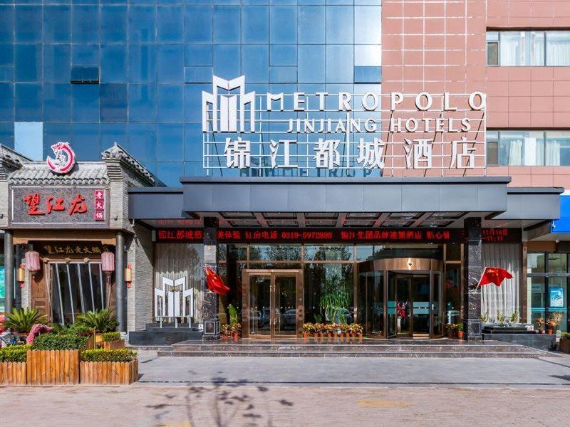 Metropolo Jinjiang Hotel Xingtai Εξωτερικό φωτογραφία