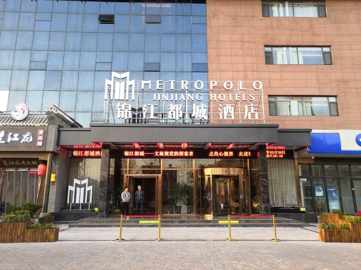 Metropolo Jinjiang Hotel Xingtai Εξωτερικό φωτογραφία